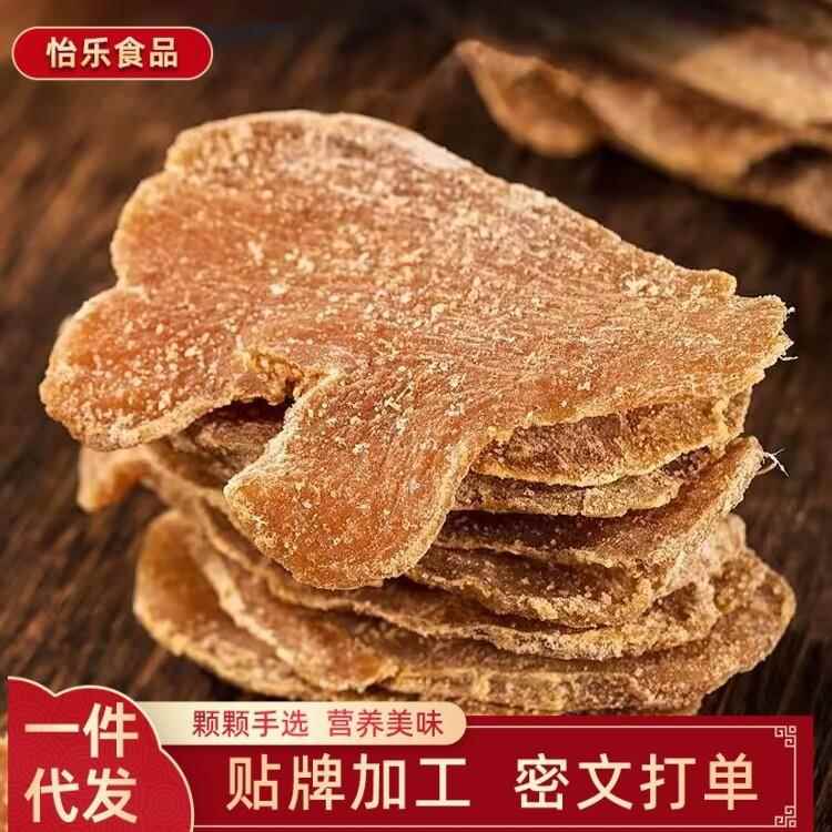 【红姜糖片】红糖姜片即食休闲散装食用姜干原味姜片红糖姜片开胃