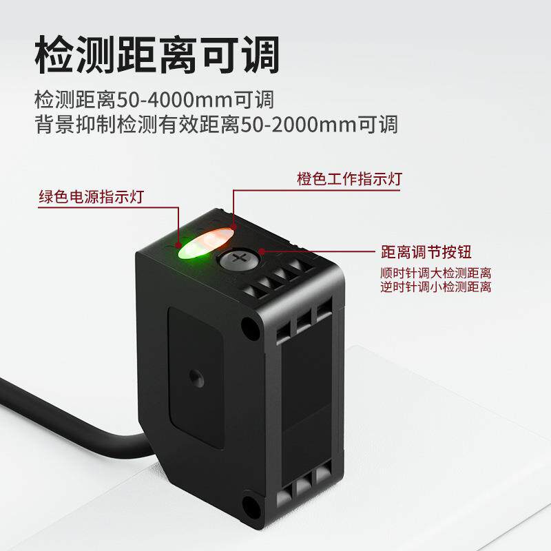 器漫反射光应电传感不可见红外光感常器探头开常闭切换厂NHE家直