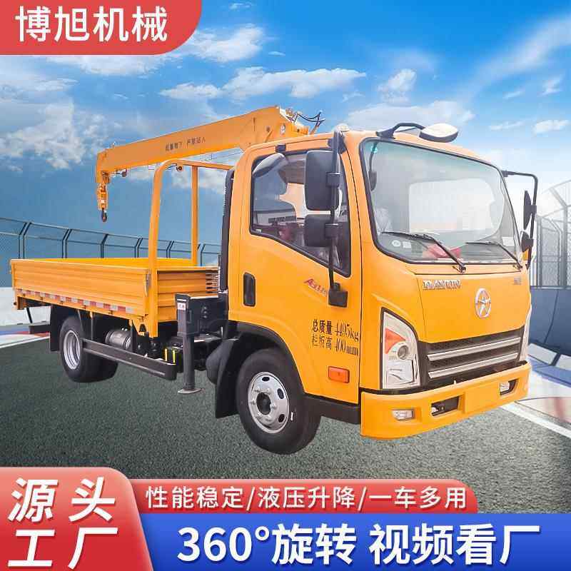 3吨随车吊4吨5吨蓝牌汽车随车吊可分期4吨5吨多规格随车吊