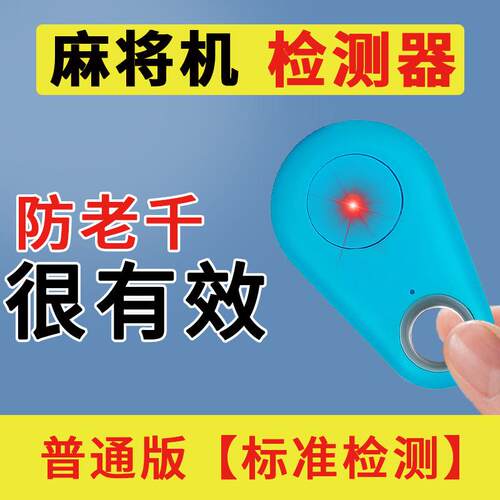 麻将定缺盒川麻定缺盒麻将定缺盘麻将定缺卡麻将定缺圈四川麻将