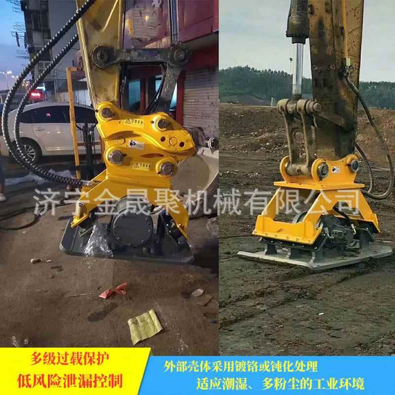 液压振动夯挖机液压夯回填压实机高频强力夯实设备液压平板压实器