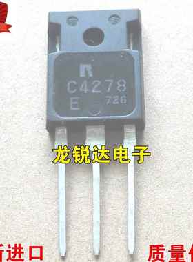 全新 A1633 C4278 2SA1633 2SC4278 TO-247 功放配对管 一对3.6元