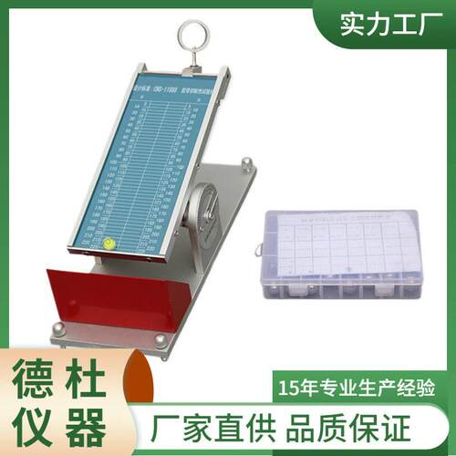 DT-560胶带初粘性滚球试验机胶带初始粘性钢球测试仪保持力