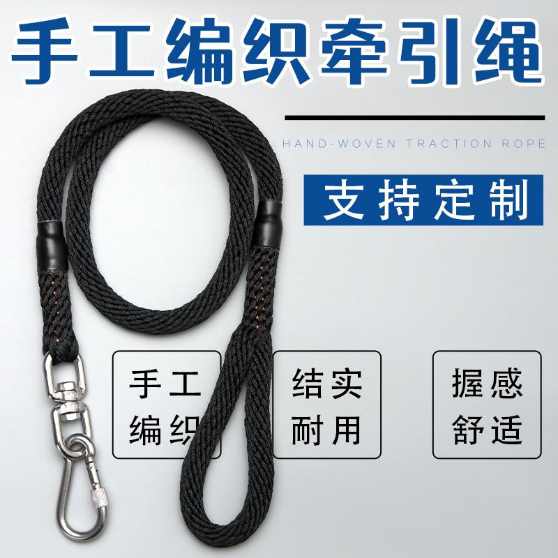 狗牵引绳小中大型猛犬牵狗绳比特杜高中亚手罗威纳工编织遛狗绳子
