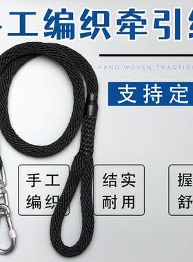 狗牵引绳小中大型猛犬牵狗绳比特杜高中亚手罗威纳工编织遛狗绳子