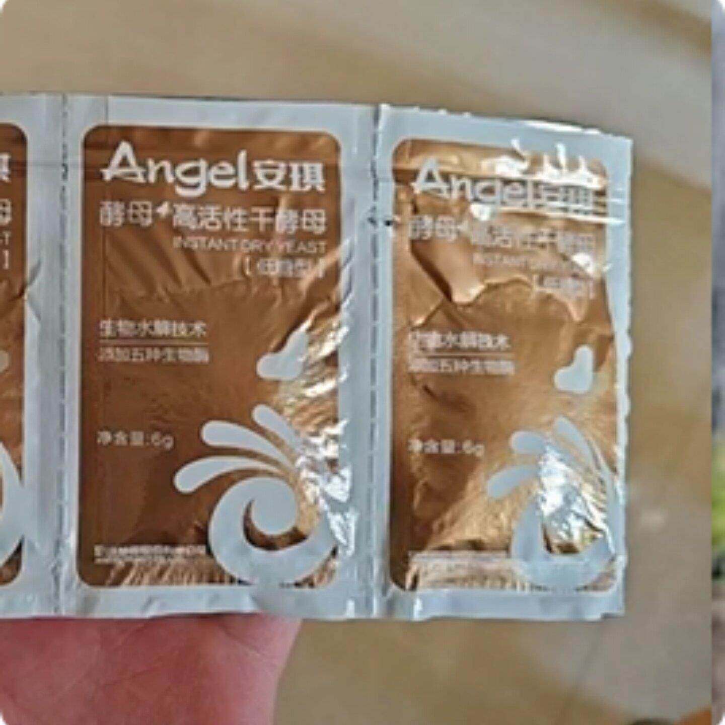 安琪酵母粉6g新一代高活性干酵母家用发面做包子馒头发酵粉