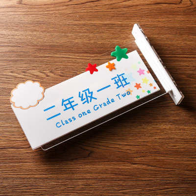 教室门牌培训班幼儿园班牌门牌创意卡通标牌学校班级牌校长室侧挂