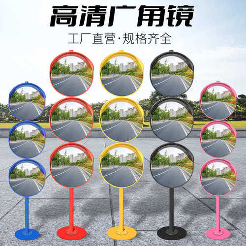 凸镜商场打卡拍照镜广角镜红凹网户外旅游景点装饰转角粉色反光镜