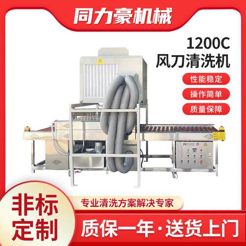 1200c小型卧式除尘去污中空玻璃清洗烘干一体机风刀调速清洗机