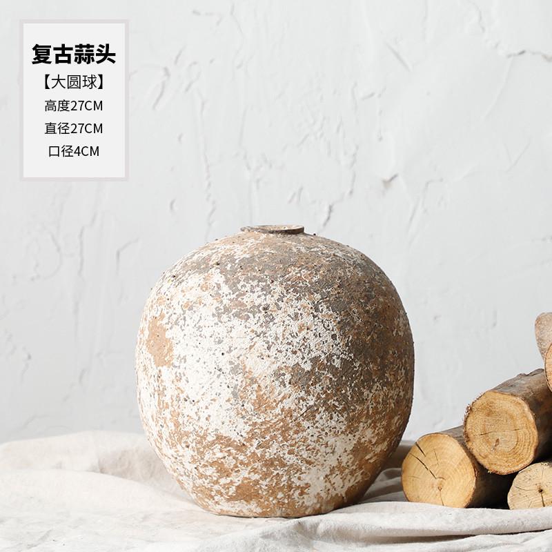 茶室干花花陶禅意球形小手工民陶艺复古文艺花瓶旧口粗陶罐器宿做