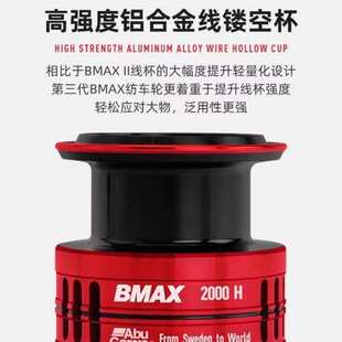 阿布BMAX3代纺车轮2023新款微物金属轮远投渔轮无间隙路亚鱼轮