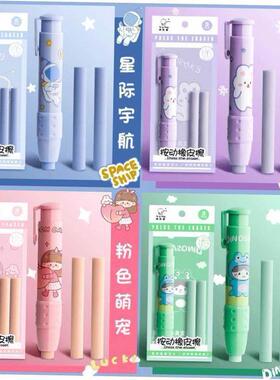 press eraser pupil stationary cute replaceable erasers pen