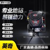 桩23230挖坑0cc大功率地钻工业级挖种植机四油冲程汽种树打打孔钻