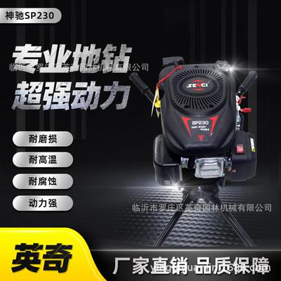 桩23230挖坑0cc大功率地钻工业级挖种植机四油冲程汽种树打打孔钻