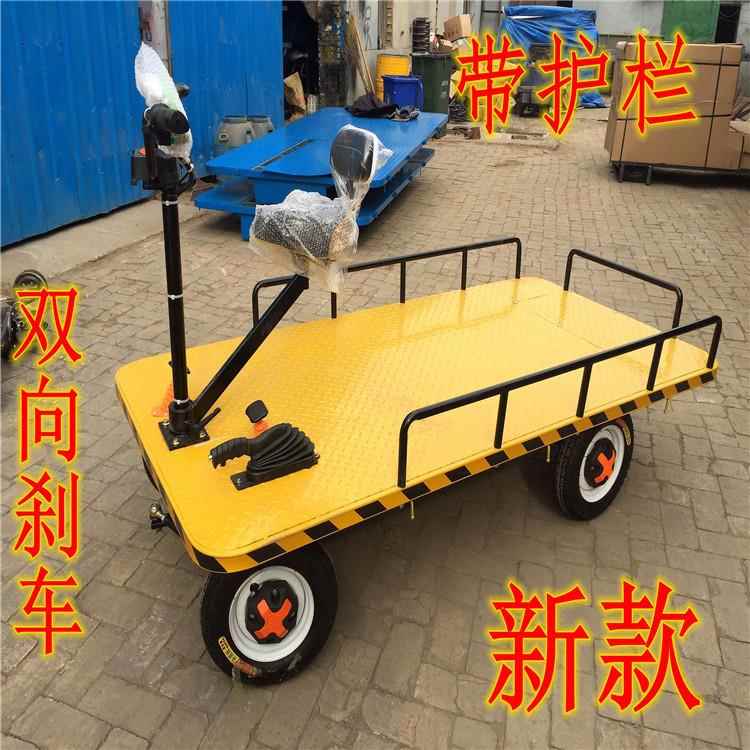 电动双向行驶搬运车物流周转爬坡载重拉货车倒骑驴电动四轮平板车