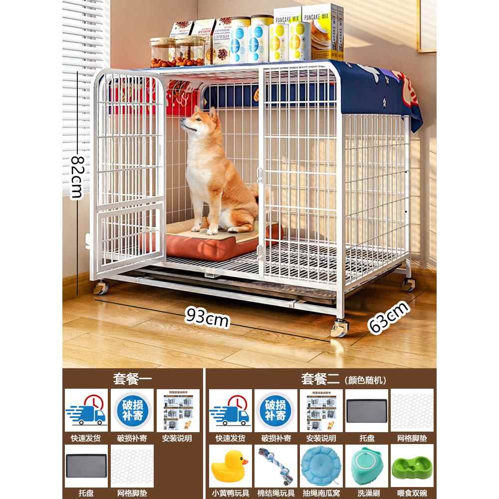 高档笼子小型犬带底厕分所离中型犬狗窝狗狗舍室内家用狗笼床进出