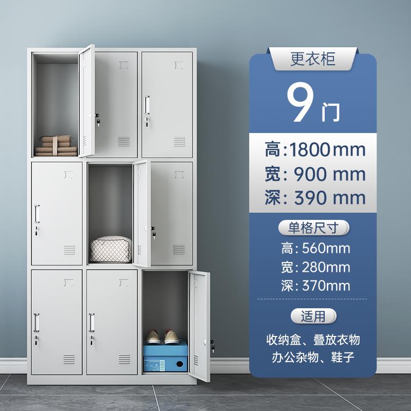 单门更衣柜铁皮柜简易办公室衣柜宿舍带锁员工储物柜钢制柜更衣箱