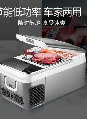 科敏8L26L压29702缩机车旅载冷冻结冰行1野营便携可制LOGO