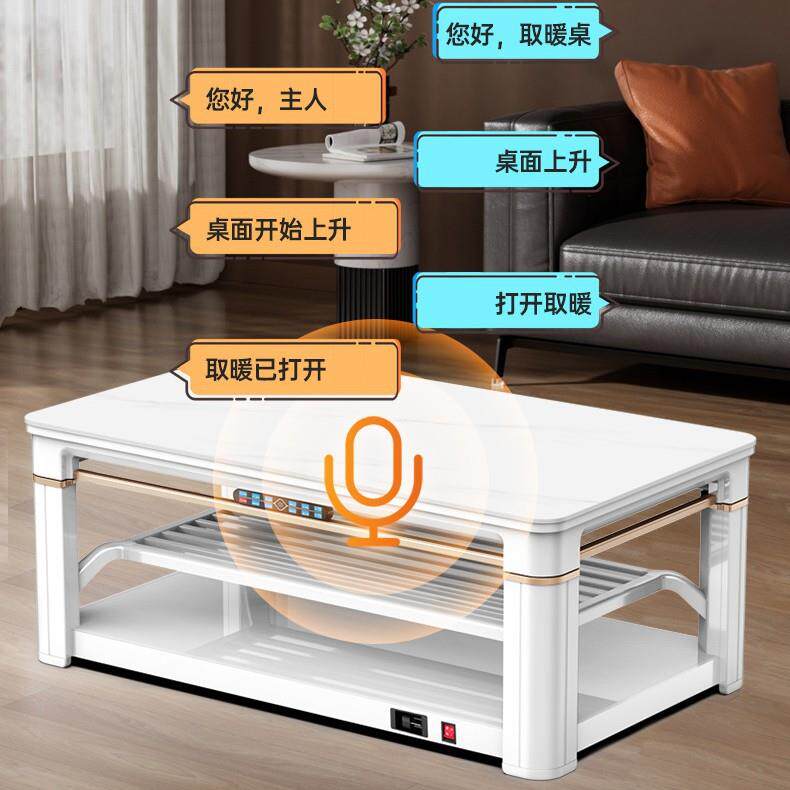 升降热取器暖茶几电暖桌客烤火桌家用长方电形厅取暖YIQ电暖炉