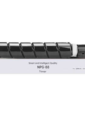 绘威NPG-88粉盒适用C3322L/3326/3926/3930/3935硒鼓墨粉碳粉筒