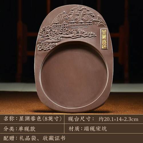 新款溪砚庄砚台可研带端盖子书法专套用不干墨文房四宝墨天然原石
