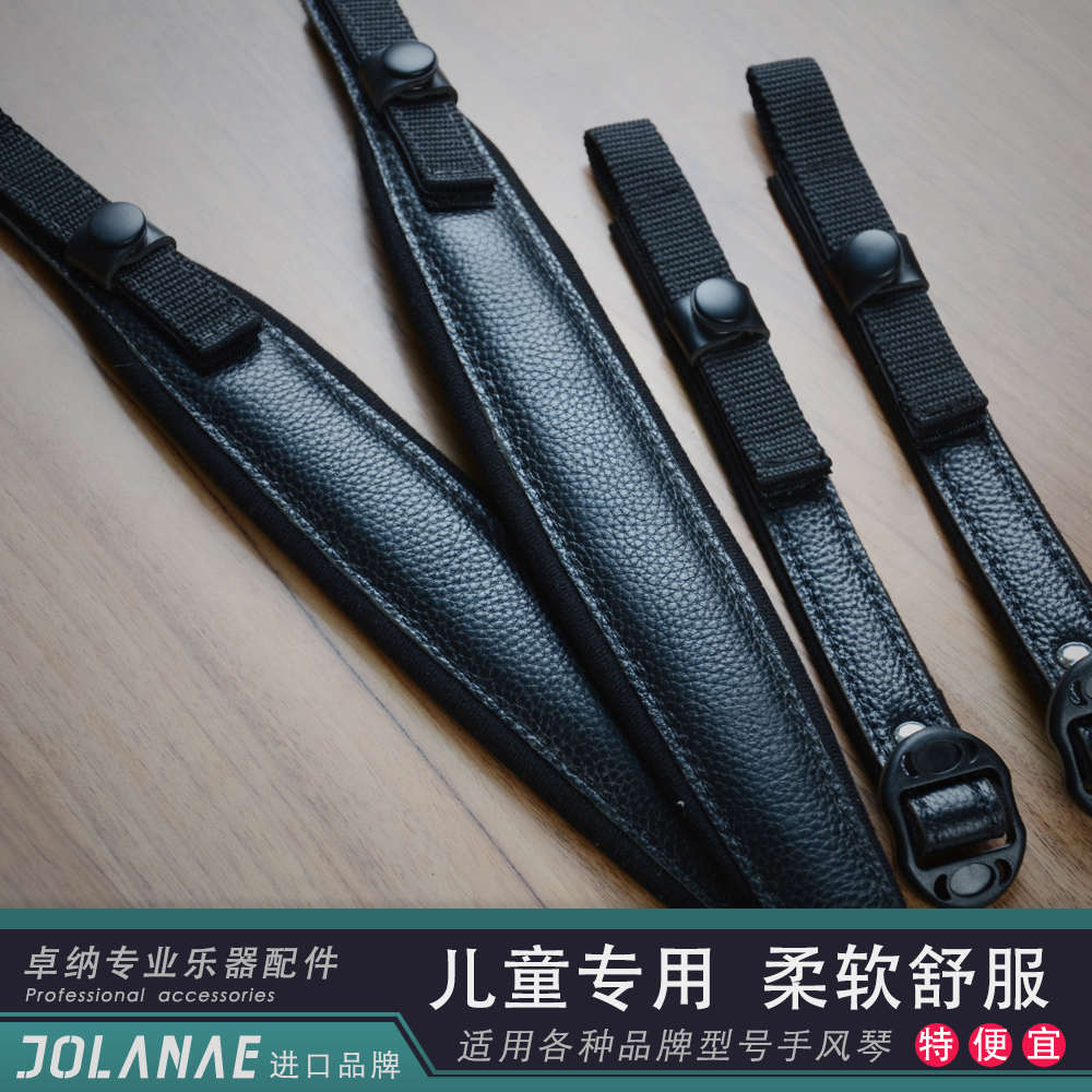 JOLANAE卓纳手风琴背带儿童进口琴48/60/96/120鹦鹉百乐软