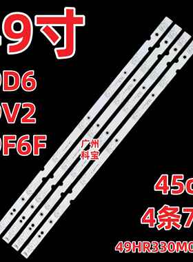适用乐华49S2灯条 49D6 49V2 49F6F 49A460 49A261背光灯条