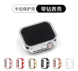 适用applewatch8带钻保护壳s8苹果手表7镶钻边框壳iwatch34567se代电镀半包硬壳4145mm女闪钻半包硬壳