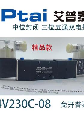 三位五口电磁阀4V230双电控DC24V控制阀AC220V电控阀