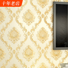 欧式大花3d立体家用壁纸奢华卧室房间客厅，无纺布浮雕电视背景墙纸