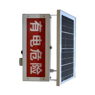 GMD4308太阳能语音警示灯 太阳能警示灯 微波感应