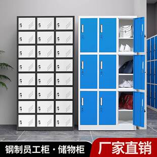 员工更衣柜色铁皮柜cg 存带包柜室换 24健身房感应锁彩储物柜密码