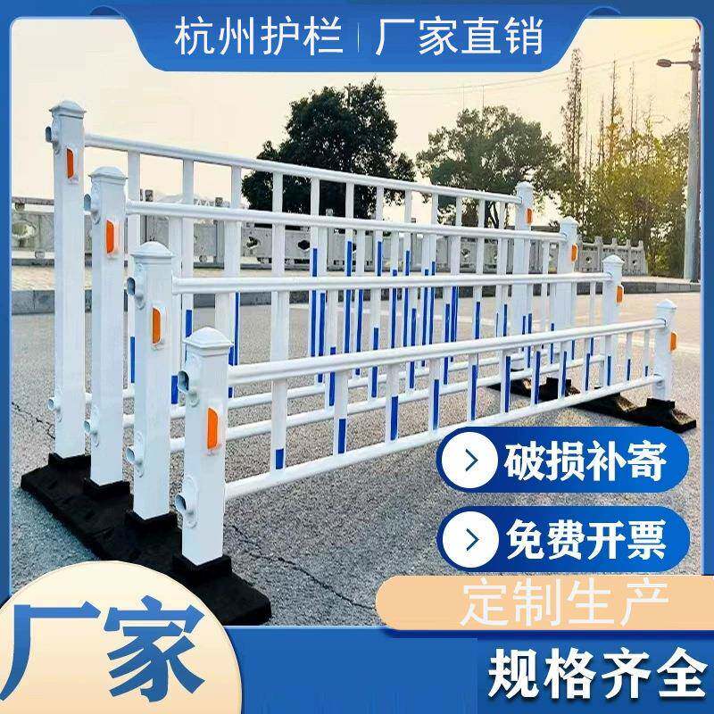 防撞护栏人车分流道路隔离市多样式护栏市政护栏城市交通隔离带