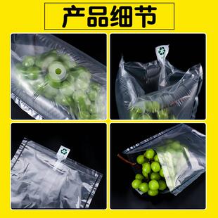 打袋快充FXT柱递填充包气囊袋防震防摔气气泡水果气柱袋 葡萄包装