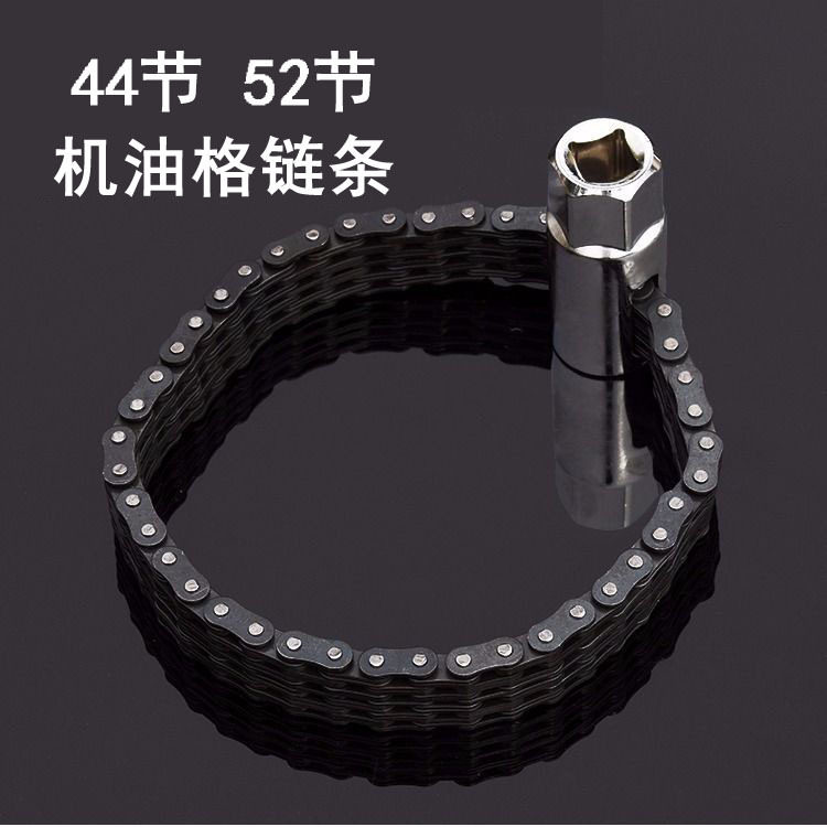 滤清器沂宇链条套筒扳手组合套装