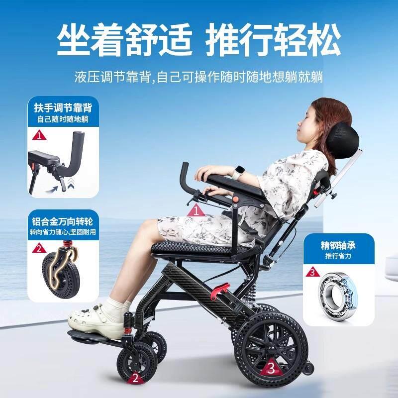 调节可躺轮椅老人专用折叠轻便小型铝合金便携式手推车旅行代步车