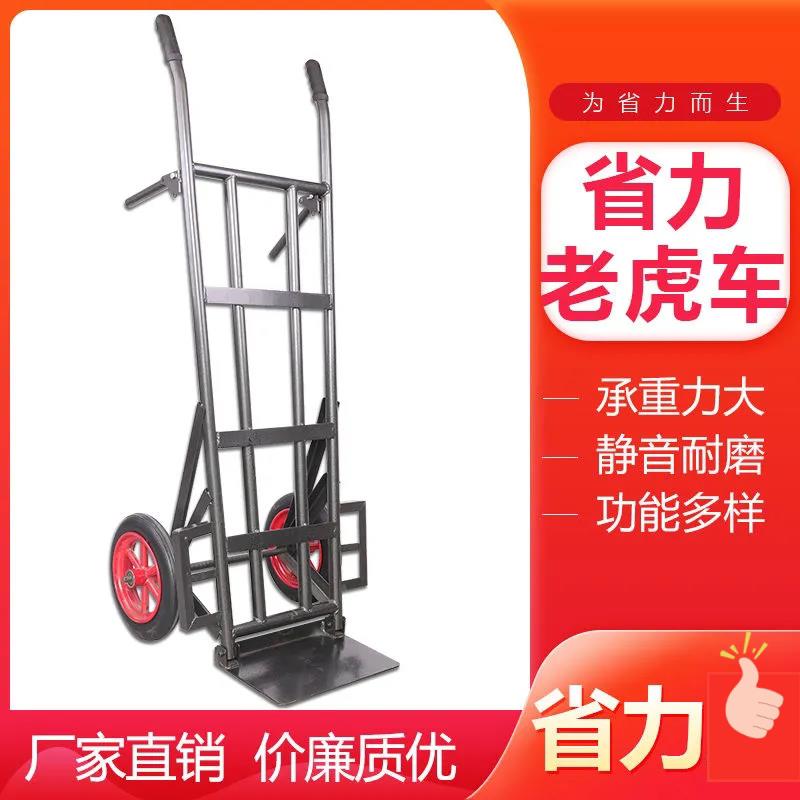 两轮老虎车加厚手推车推货车搬运车拉车轻便大轮载重王拖车折叠