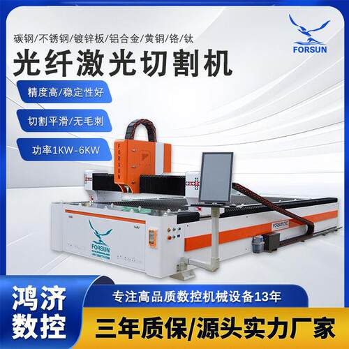 小型台式激光切割机1000w~12000w 光纤管材钢板金属激 光切割机