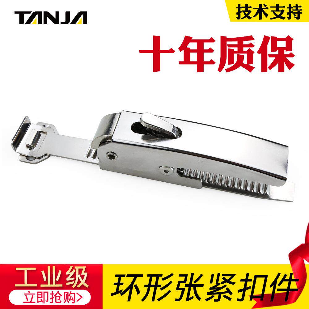 振光研磨环形张紧扣件不锈钢304可调张紧型搭扣包装机械用自锁扣