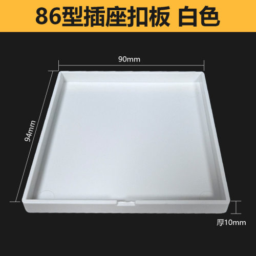 视线管道装饰装饰空调空调管帽