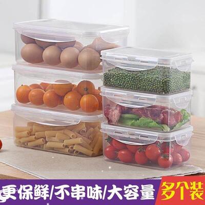 kitchen refrigerator storage box frozen sealed lunch