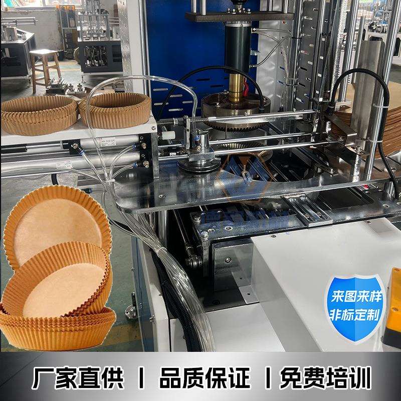 全自动高速液压热成型空气炸锅纸盘机一次性方形圆形纸托生产机器