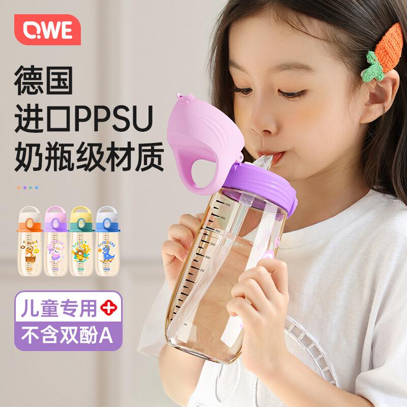 儿童夏季吸管水杯ppsu背带便携随行大容量可爱幼儿园上学专用水壶