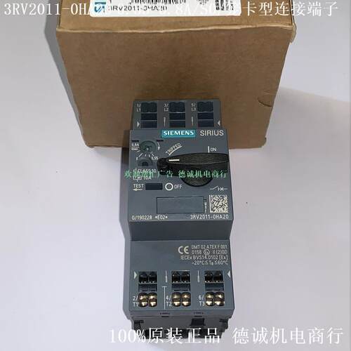 3RV2011-1AA20 断路器 工作电流 1.1→1.6A、S00、笼卡式连接