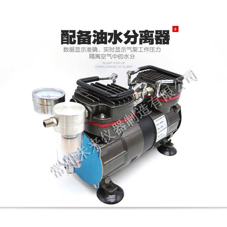 无油负压真空泵 悬浮物抽滤泵 薄膜过滤器抽滤泵 过滤器废液瓶,收纳整理,抽气泵,淘宝优惠券,粉丝福利购,淘宝优惠卷