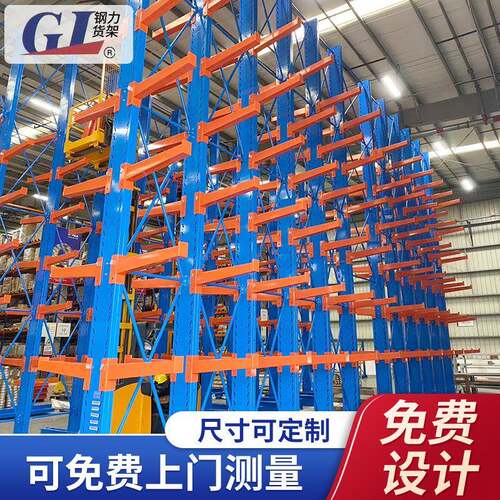 货架悬臂式货架重型物料工业仓库钢管仓储货架物流悬臂式工厂货架