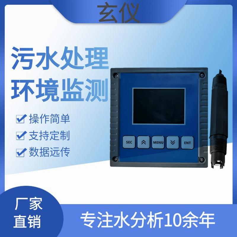 在线氯离子检测仪锅炉水循环水工业污水氯离子浓度分析仪4-20mA