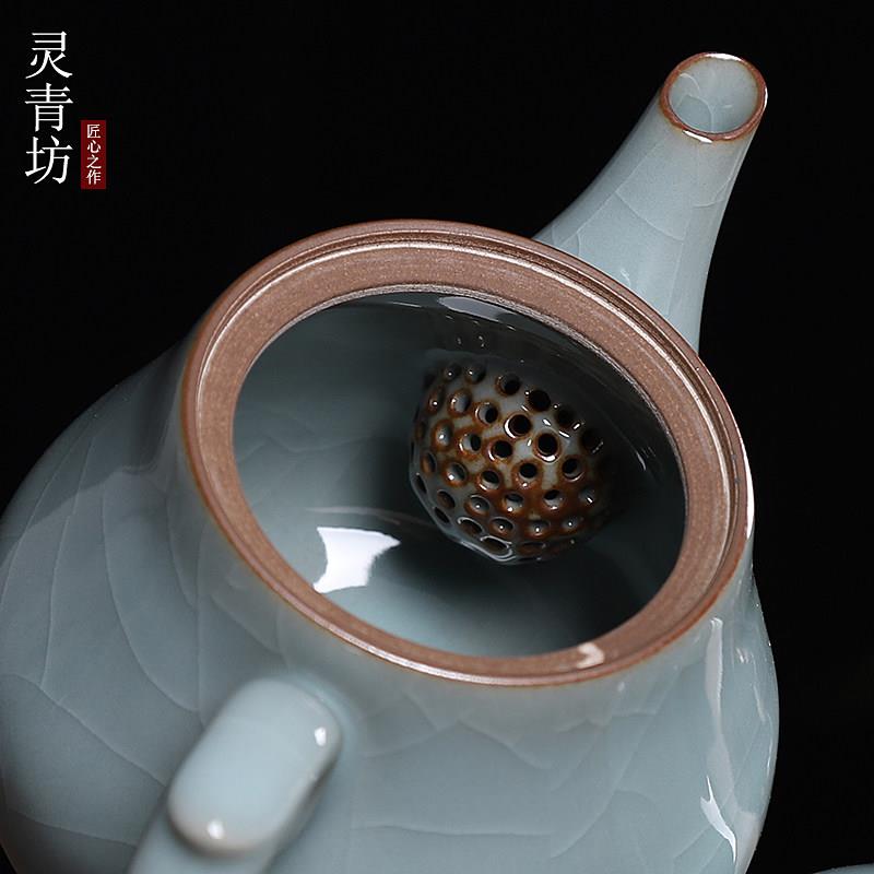 青瓷手工茶壶单壶大号家用陶瓷泡茶壶球孔过滤功夫茶具哥窑冰裂纹