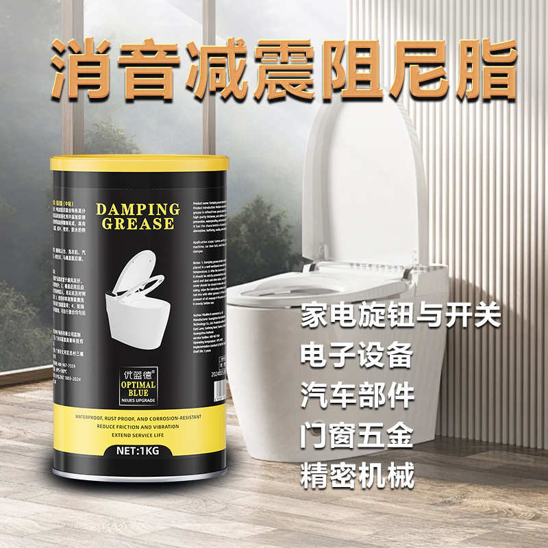 用镜头云台赤道减震油仪三脚架阻尼脂马桶盖渔轮1kg阻尼吊杆合页