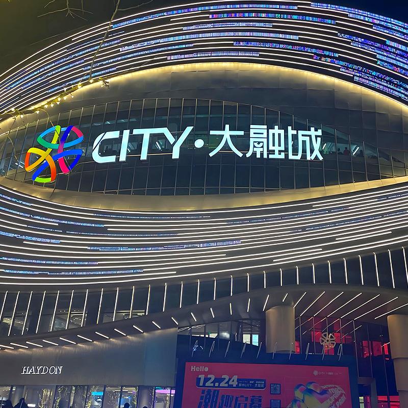 江苏厂家银行楼顶logo字楼宇大字高空不锈钢冲孔字制作安装